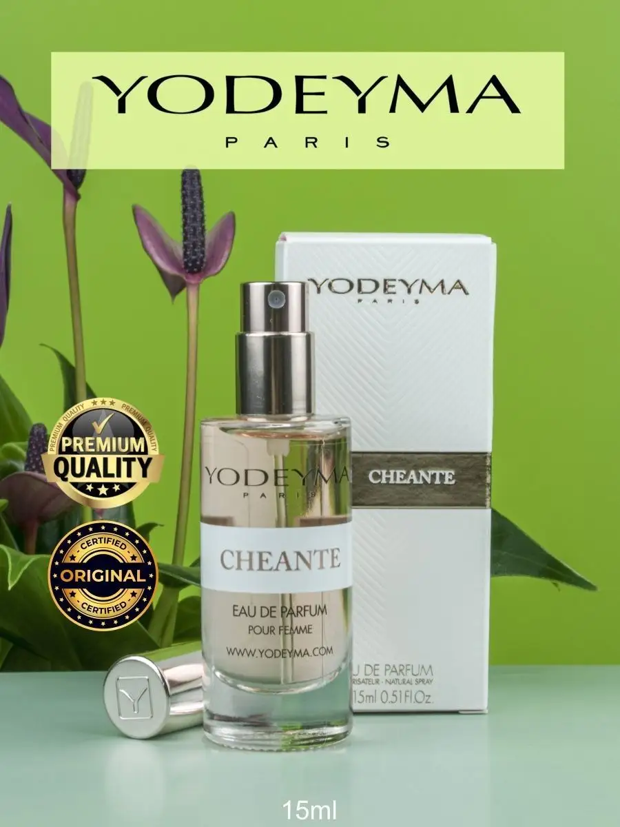 Парфюм Yodeyma Духи сладкие стойкие CHEANTE YODEYMA PARIS оригинал
