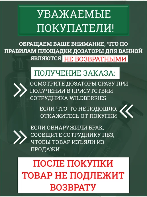 KATCHIS Дозаторы для ванной, синий, фото 3