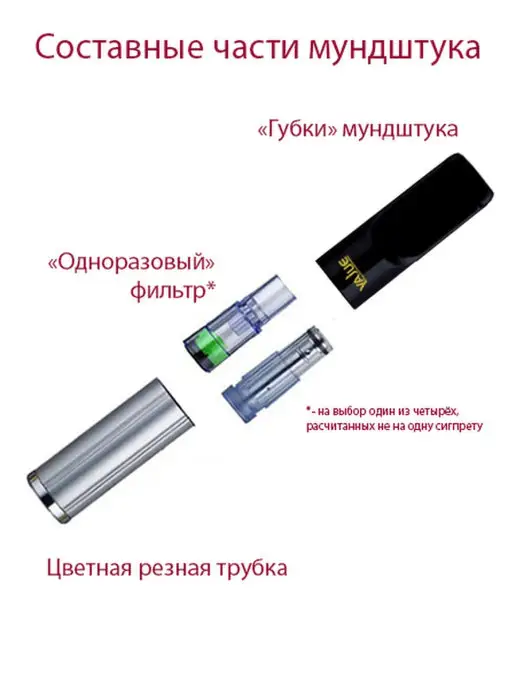 Electric Fire Мундштук персональный многоразовый, желтый, фото 2