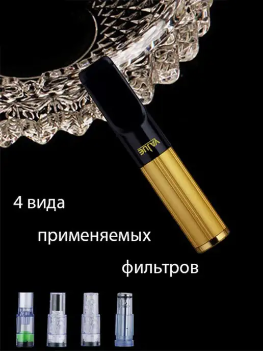 Electric Fire Мундштук персональный многоразовый, желтый, фото 3