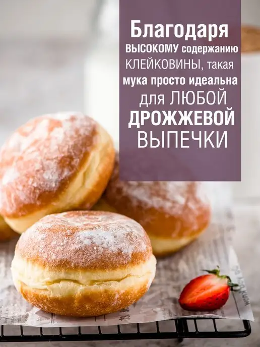 Сашина каша Мука пшеничная Высший сорт 5 кг, 5 кг, фото 2