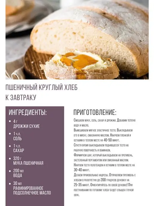 Сашина каша Мука пшеничная Высший сорт 5 кг, 5 кг, фото 3