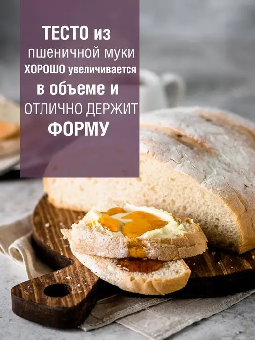 Сашина каша Мука пшеничная Высший сорт 5 кг, 5 кг, фото 5
