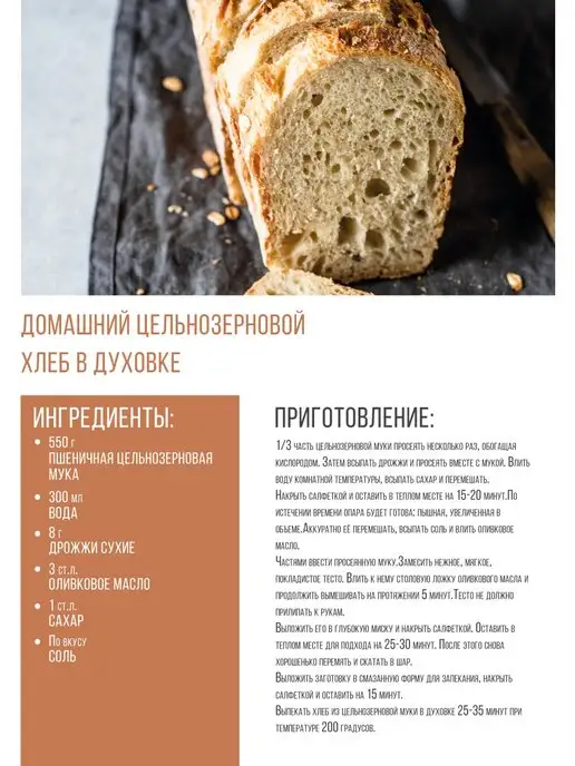 Эндакси Мука ржаная цельнозерновая 5 кг, 5 кг, фото 2