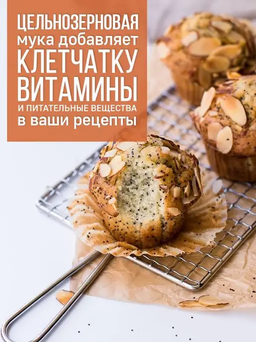 Эндакси Мука ржаная цельнозерновая 5 кг, 5 кг, фото 4