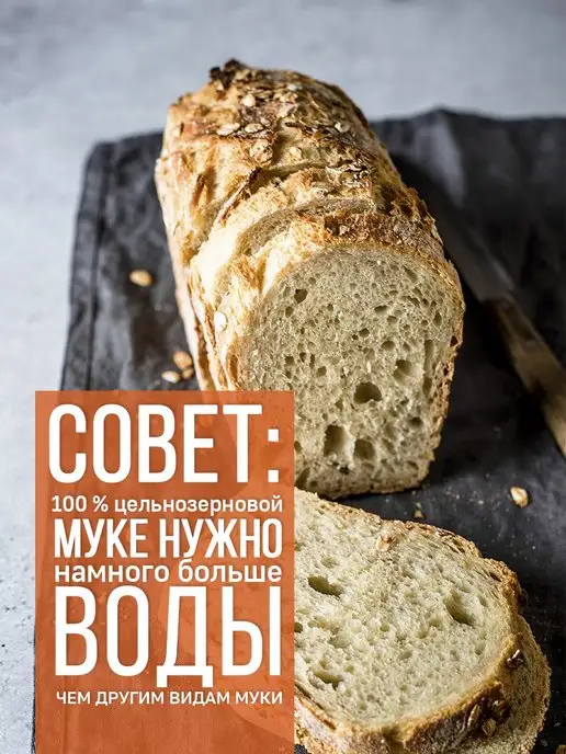 Эндакси Мука ржаная цельнозерновая 5 кг, 5 кг, фото 6