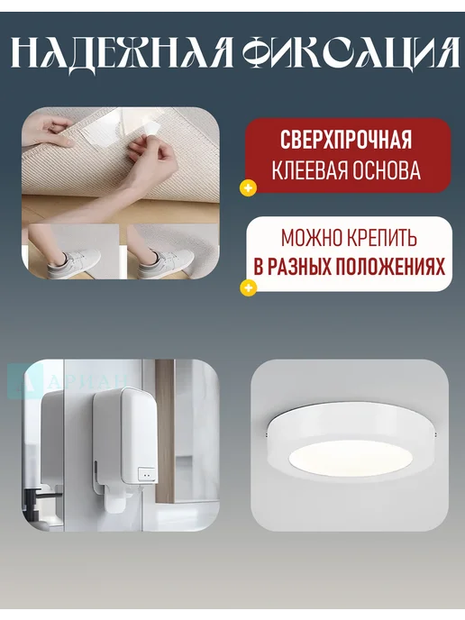 Ариан Клейкая лента двухсторонняя 5м, 3 м, фото 2