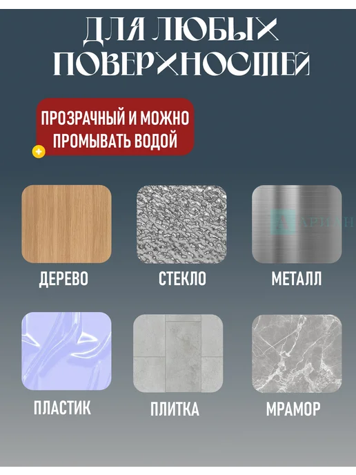 Ариан Клейкая лента двухсторонняя 5м, 3 м, фото 3