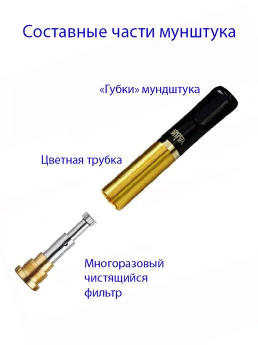 Electric Fire Мундштук для сигарет многоразовый 8 мм с переходником, желтый, фото 2