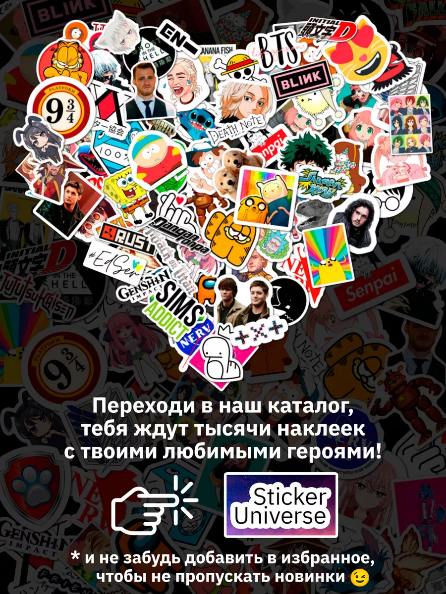 Юри!!! на льду наклейки на телефон Sticker Universe 29172206 купить за 179  ₽ в интернет-магазине Wildberries