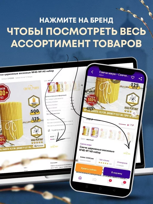 Свечи мира Свечи восковые церковные магические набор, зеленый, фото 5