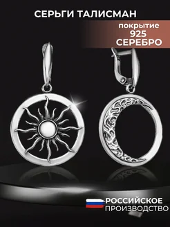 Серьги бижутерия длинные крупные под серебро Allodi Jewelry 29176524 купить за 668 ₽ в интернет-магазине Wildberries