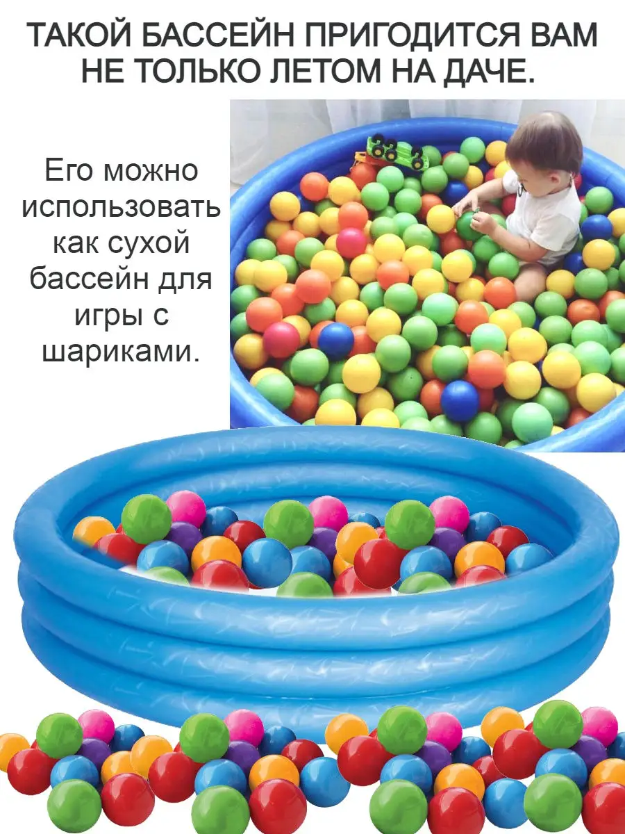 Бассейн Aquapark 29187734 купить в интернет-магазине Wildberries