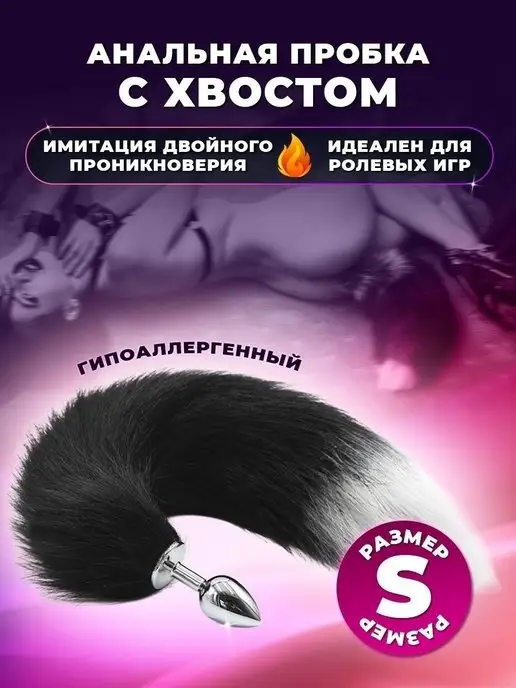 Анал Игрушки Бдсм — Порноролики от kingplayclub.ru, Страница 1 из 10