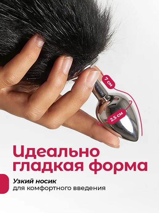 kaif life Анальная пробка с хвостом S, черный, фото 3