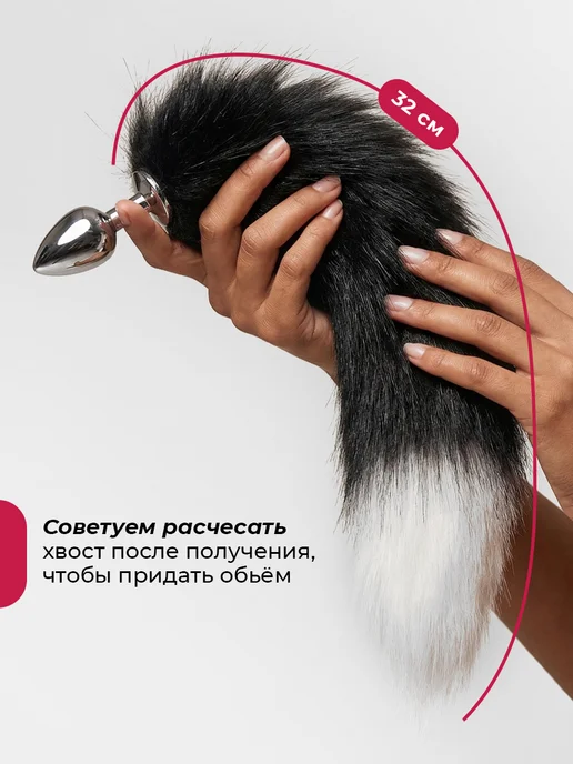 kaif life Анальная пробка с хвостом S, черный, фото 4