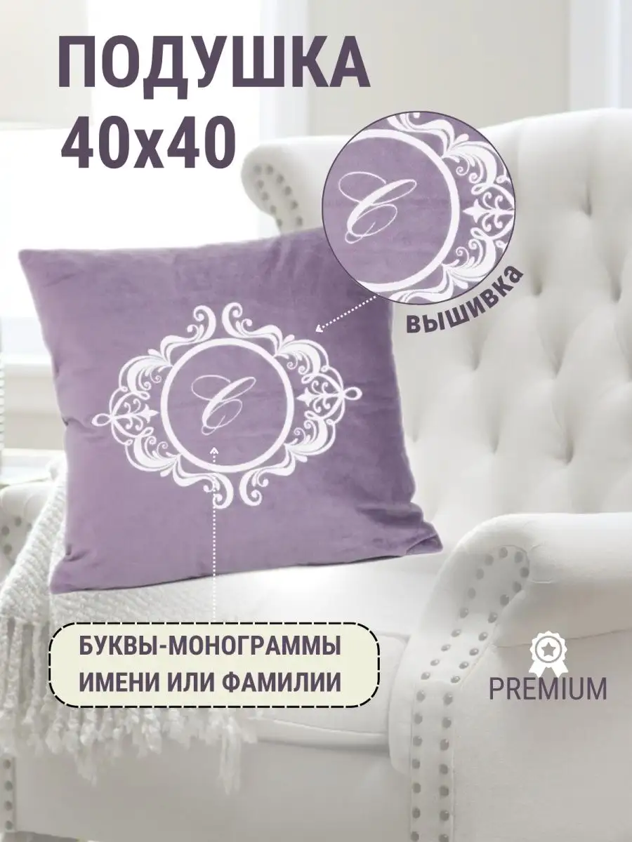 Подушка с фото от 650 рублей
