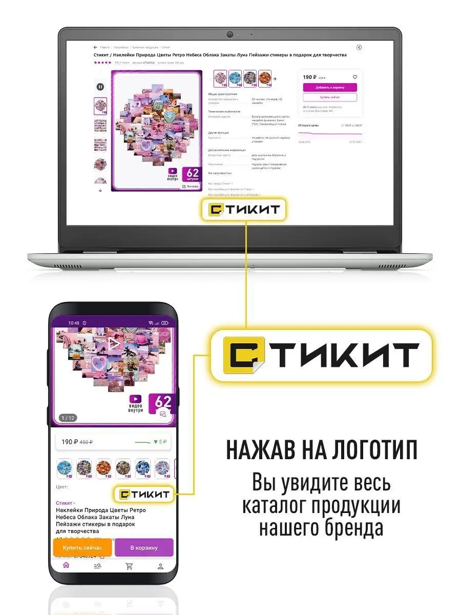 Наклейки на телефон банковскую карту аниме готика Стикит 29217316 купить за  149 ₽ в интернет-магазине Wildberries