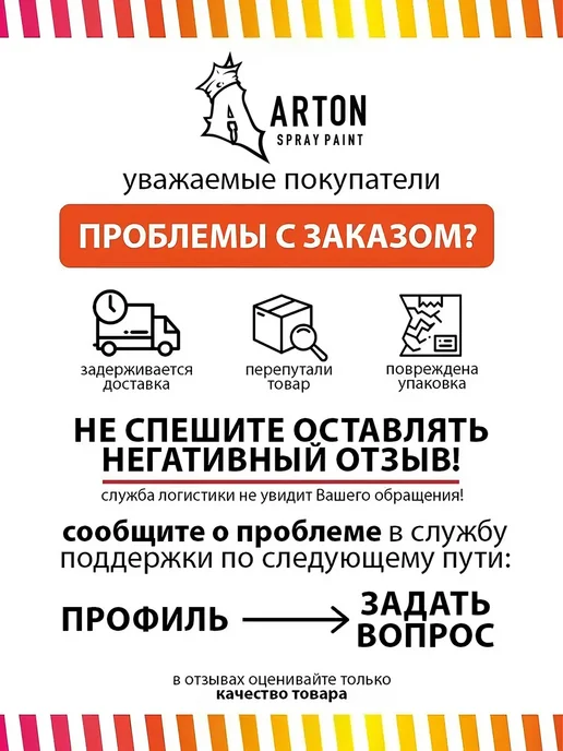 Arton Аэрозольная краска Артон A709 Asphalt, серый, фото 7