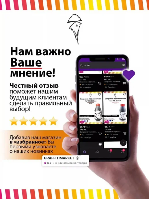 Arton Аэрозольный грунт Universal Primer универсальный, вариант, фото 6