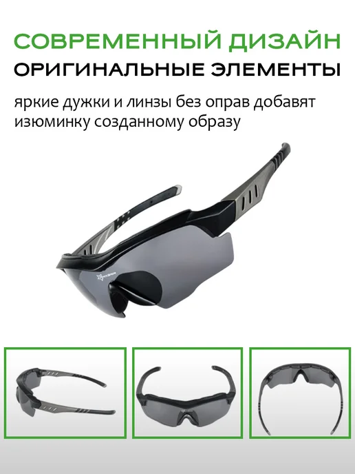 Rockbros Очки спортивные поляризационные, черный, фото 2