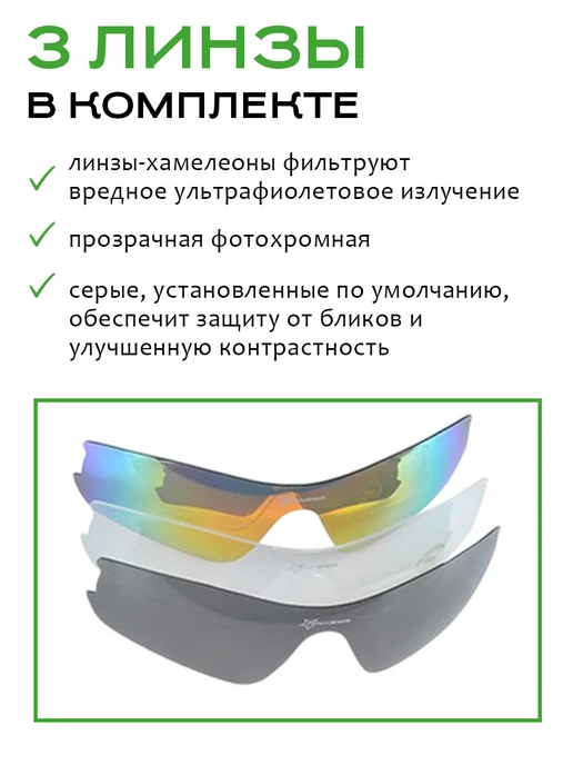 Rockbros Очки спортивные поляризационные, черный, фото 7