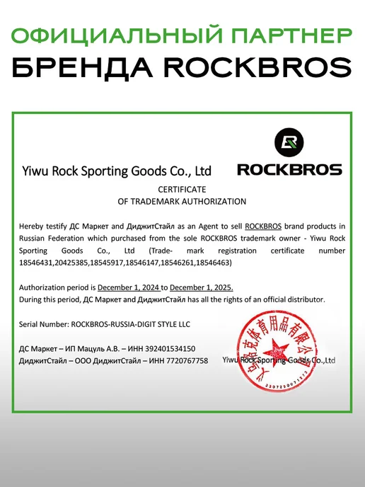 Rockbros Очки спортивные поляризационные, черный, фото 8