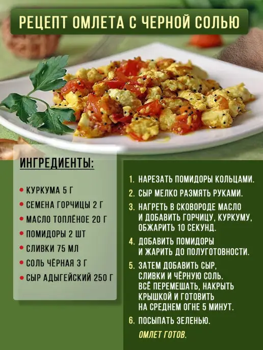 BHARATA Соль черная гималайская 500 гр, 500 г, фото 6