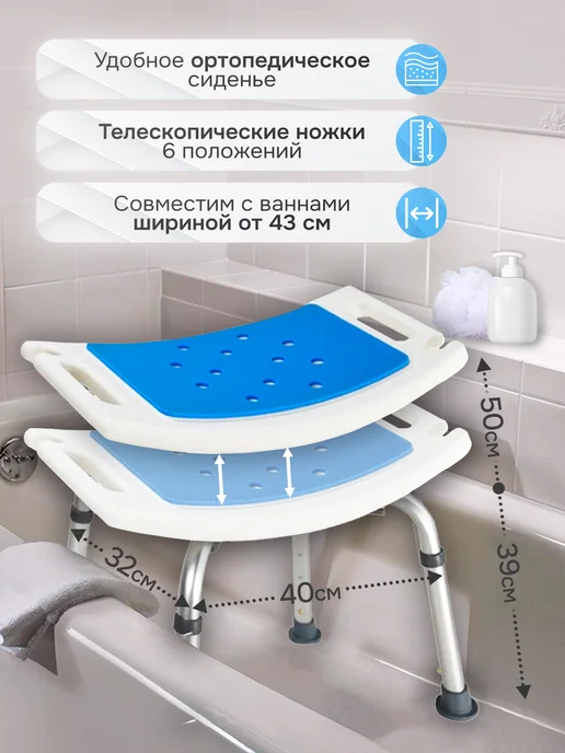 Sale & Sale Сиденье для ванной стул титан для душа, титан, фото 2