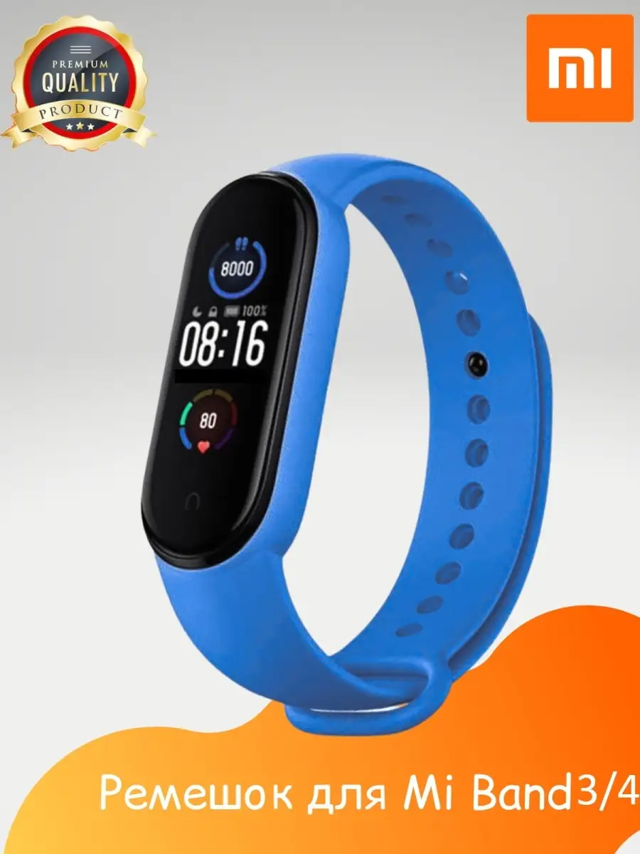 Mi Band 4 Mi Band 3 Experts 272 Wildberries 29237652