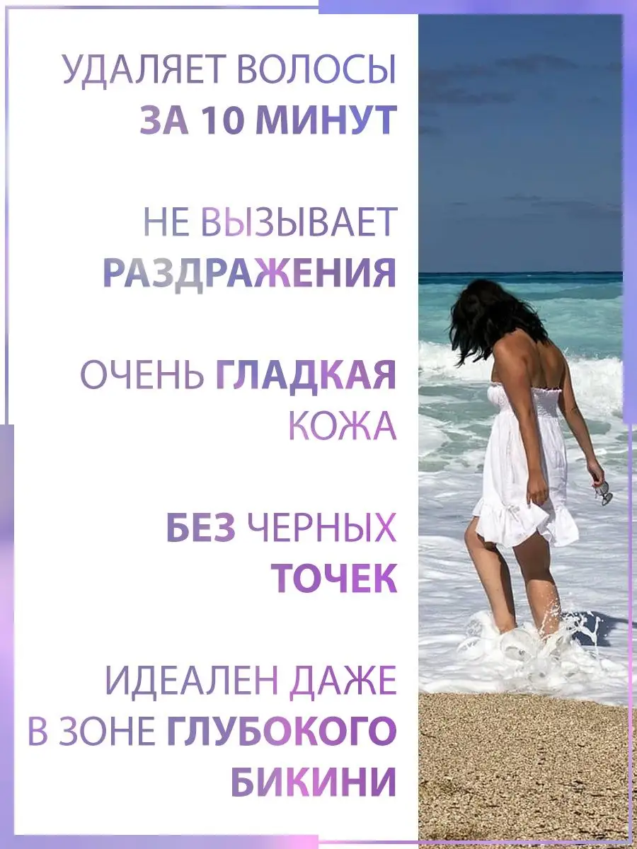 Порошок - крем для депиляции Нури (Nora) NORA (Nury) 29240058 купить за 460  ₽ в интернет-магазине Wildberries