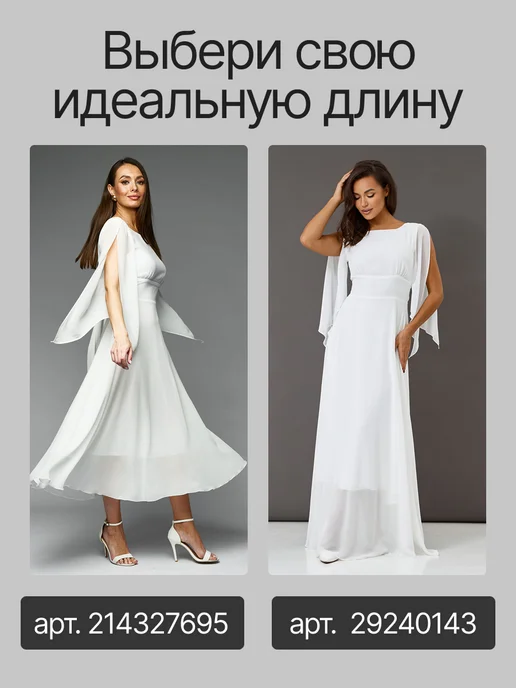 VERAVI Платье свадебное нарядное для венчания и нового года, белый, фото 2