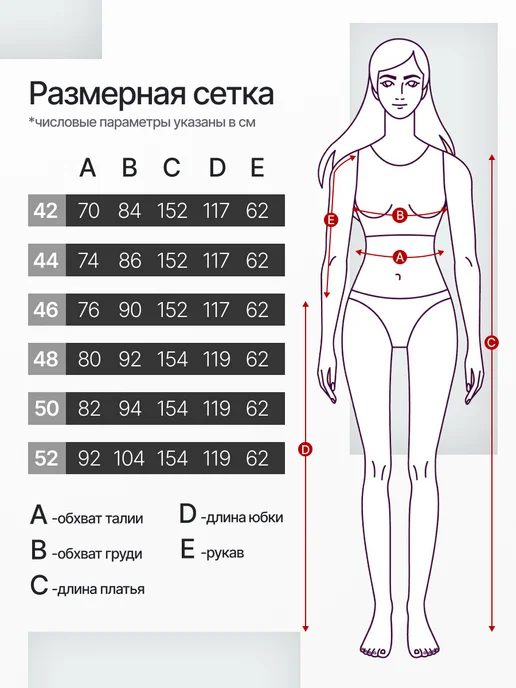 VERAVI Платье свадебное нарядное для венчания и нового года, белый, фото 3