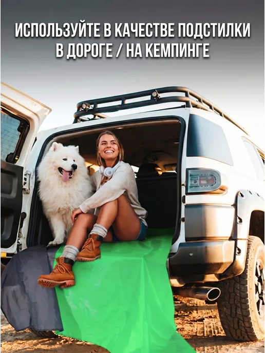 Enzo Land Пляжный коврик для пикника, зеленый, фото 7