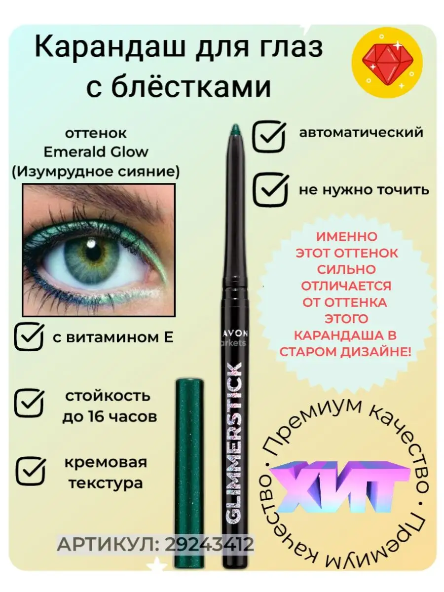 Как правильно использовать карандаш для глаз? Делаем эффектные смоки айз!