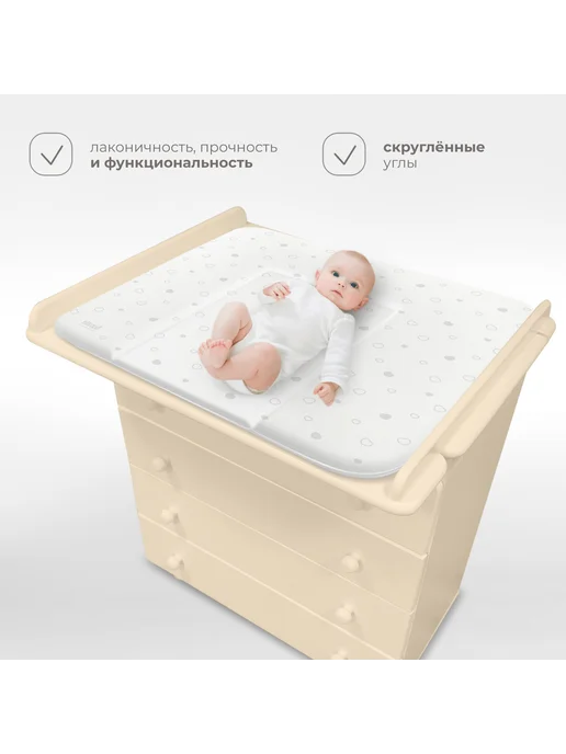 Nuovita Комод детский пеленальный Affetto, бежевый, фото 3