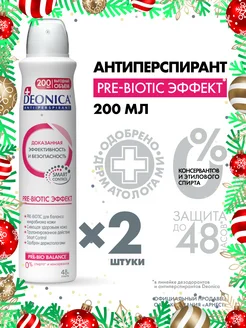 Дезодорант Pre-biotic эффект спрей - 2шт DEONICA 29255126 купить за 463 ₽ в интернет-магазине Wildberries