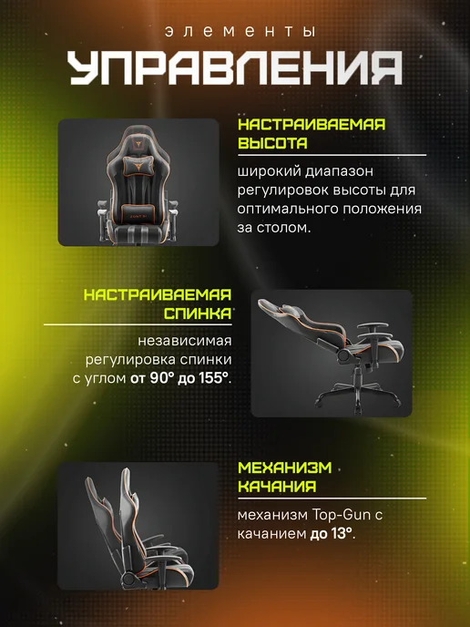 Zone 51 Кресло компьютерное игровое GRAVITY Royal, черный, фото 3