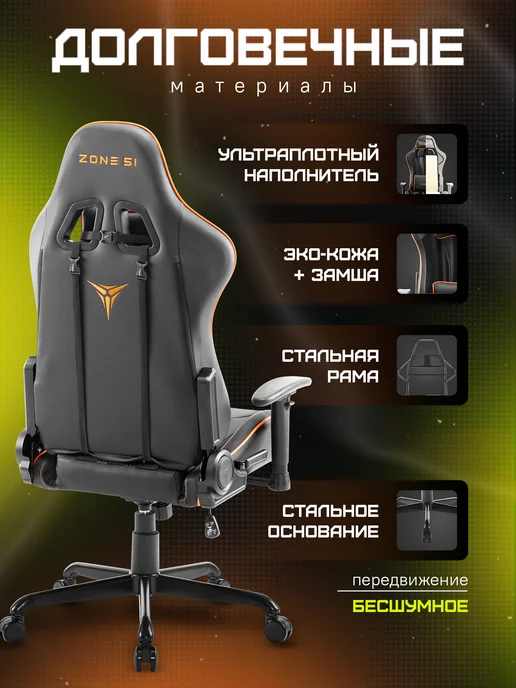 Zone 51 Кресло компьютерное игровое GRAVITY Royal, черный, фото 4