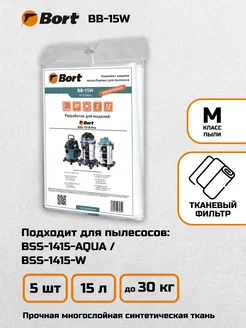 Интернет-магазин Wildberries: широкий ассортимент товаров - скидки каждый день!