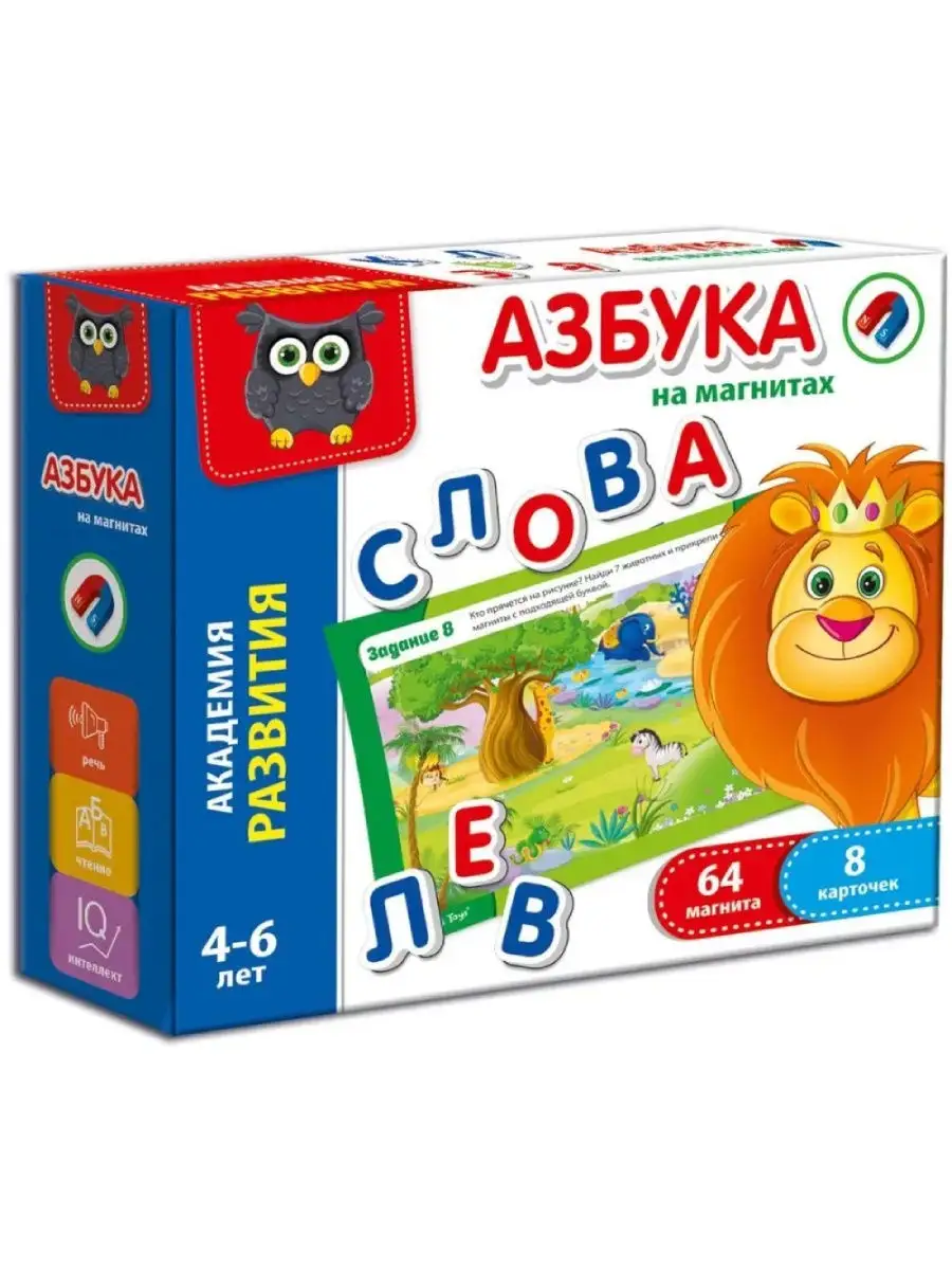 Развивающая игра 