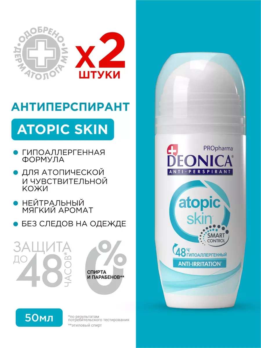 Дезодорант PROpharma Atopic Skin...