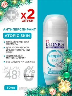 Дезодорант PROpharma Atopic Skin гипоаллергенный 50 мл, 2 шт DEONICA 29274761 купить за 312 ₽ в интернет-магазине Wildberries