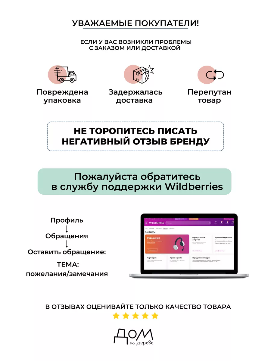 Косынка на резинке из полульна летняя DOM NA DEREVE 29276297 купить за 315  ₽ в интернет-магазине Wildberries