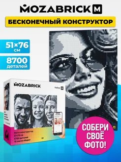 Фото конструктор из фотографии интерьерный размер M MOZABRICK 29277276 купить за 6 070 ₽ в интернет-магазине Wildberries