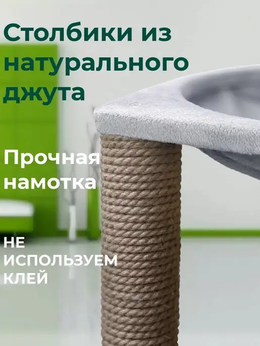 Зверье Мое Когтеточка для кошки, серый, фото 3