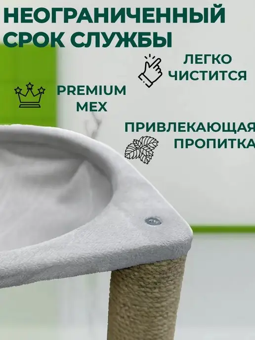 Зверье Мое Когтеточка для кошки, серый, фото 4