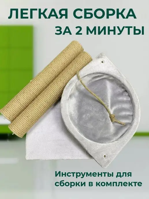 Зверье Мое Когтеточка для кошки, серый, фото 5