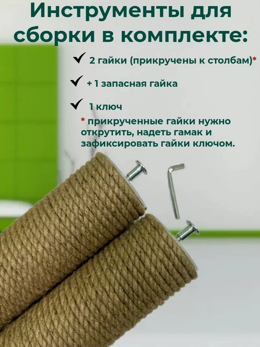 Зверье Мое Когтеточка для кошки, серый, фото 6