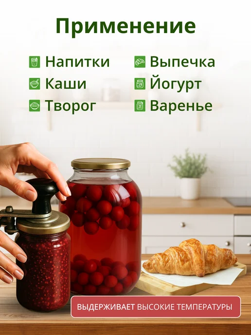 Я Стевия Стевия Мега 20 г слаще сахара в 400 раз порошок натуральный…, 20 г, фото 3